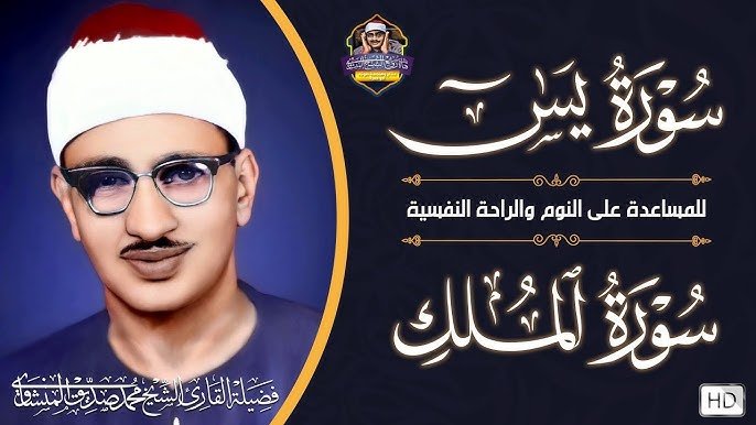 فهم القرآن: مقدمة